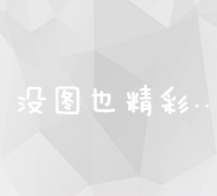 全面掌握游戏优化大师：深度解析CF游戏性能优化指南